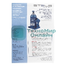 Домкрат Stels 51116 гидравлический бутылочный телескопический 4 т h подъема 170–420 мм