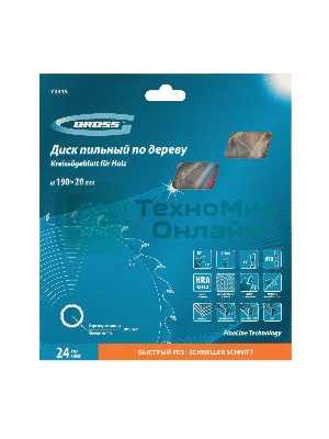 Пильный диск по дереву Gross ф190 х 20 мм, 24 зуба + кольцо 20/16мм