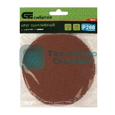 Круг абразивный Сибртех на ворсовой подложке под 