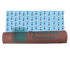 Шкурка на тканевой основе Matrix, P 40, 1000 мм х 20 м, водостойкая