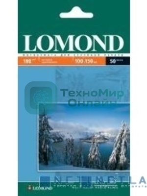 Фотобумага Lomond односторонняя матовая, 180г/м2,A6 (10X15)/50л. для струйной печати