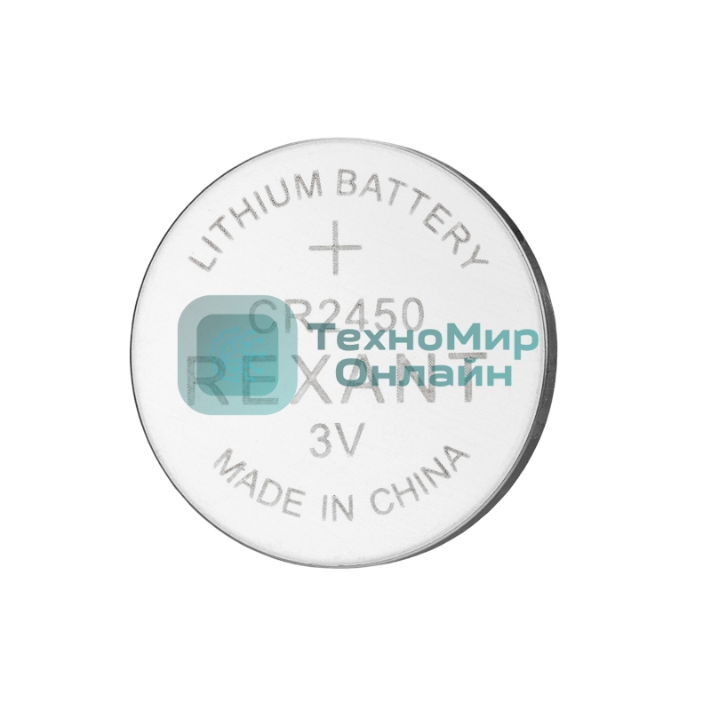Батарейка литиевая Rexant CR2450 3В блистер 5 шт.
