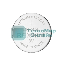 Батарейка литиевая Rexant CR2450 3В блистер 5 шт.