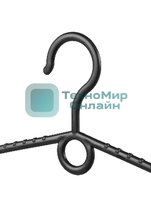 Вешалка пластиковая для одежды, детская 250 мм Россия