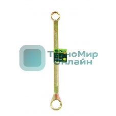 Ключ накидной Сибртех, 19 х 22 мм, желтый цинк 14628