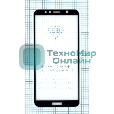 Защитное стекло 