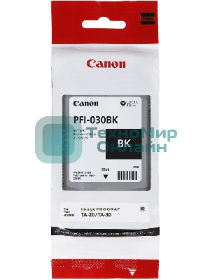 Картридж струйный Canon Pigment Ink PFI-030 черный (55 мл) для Canon imagePROGRAF TA-20, TA-30, TM-240, TM-340