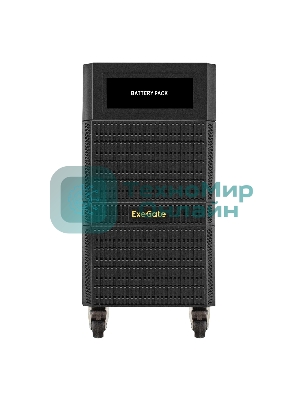 Батарейный блок ExeGate PowerExpert BB-192V.16S7Ah для TL-575-6kVA.192V, TL-575-10kVA.192V встроенные батареи 12V 7.2Ah - 16шт