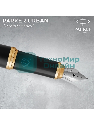 Набор ручек Parker Urban Core FK200 (CW2093381) Muted черный GT сталь нержавеющая, подарочная коробка ручка перьевая, ручка шариковая
