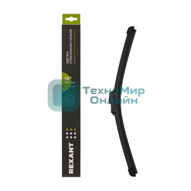 Щетка стеклоочистителя бескаркасная Rexant Optimal, 400 мм