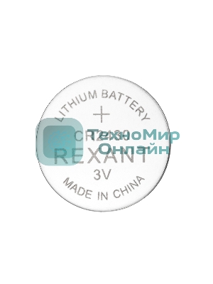 Батарейка литиевая Rexant CR2430 3В блистер 5 шт.