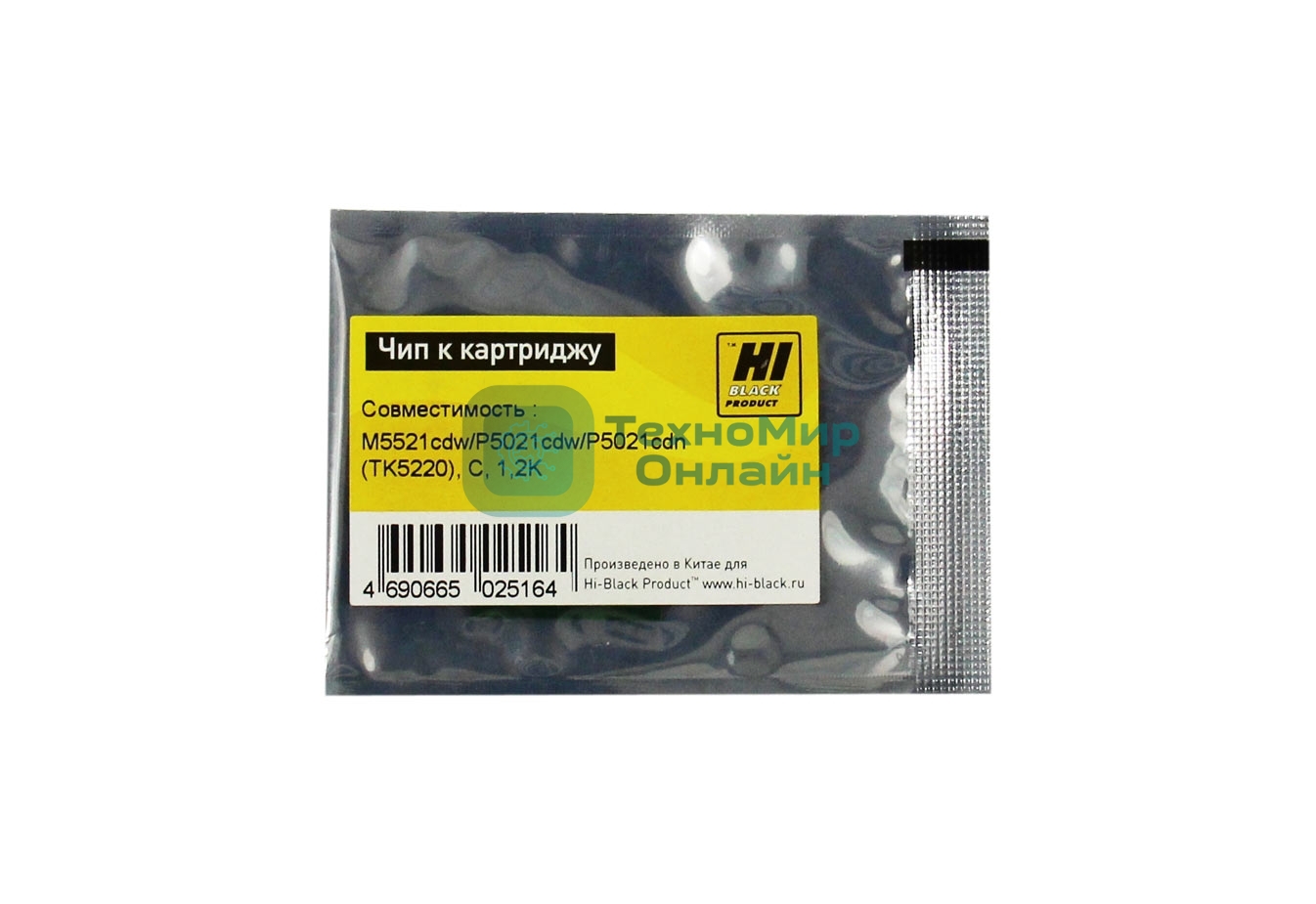 Чип Hi-Black к картриджу Kyocera ECOSYS M5521cdw/P5021cdw/P5021cdn(TK-5220), C, 1,2K