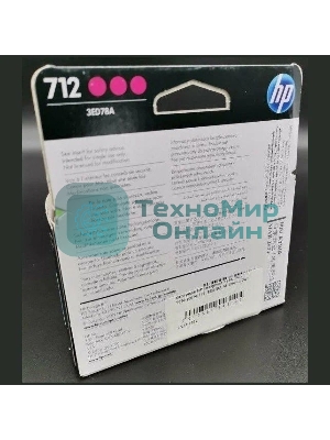 Картридж струйный HP 712 3ED78A пурпурный x3упак. (29мл) для HP DJ Т230/630