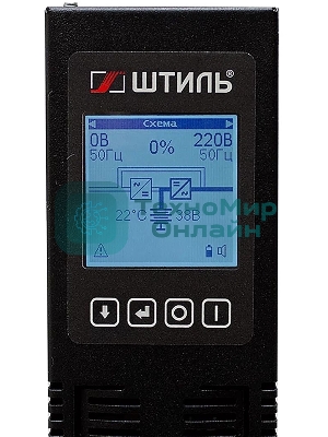 Источник бесперебойного питания ШТИЛЬ 2000 ВА; on-line; батарея: 72В, int, ext (no incl; 2U; rack/tower
