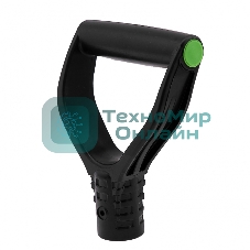 Рукоятка пластиковая V-образная Сибртех, диаметр 36 мм, усиленная