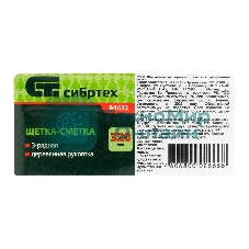 Щетка-сметка 3-рядная Сибртех 320 мм, деревянная ручка