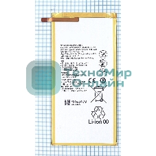 Аккумуляторная батарея HB3080G1EBC для HUAWEI MEDIAPAD M1 8.0