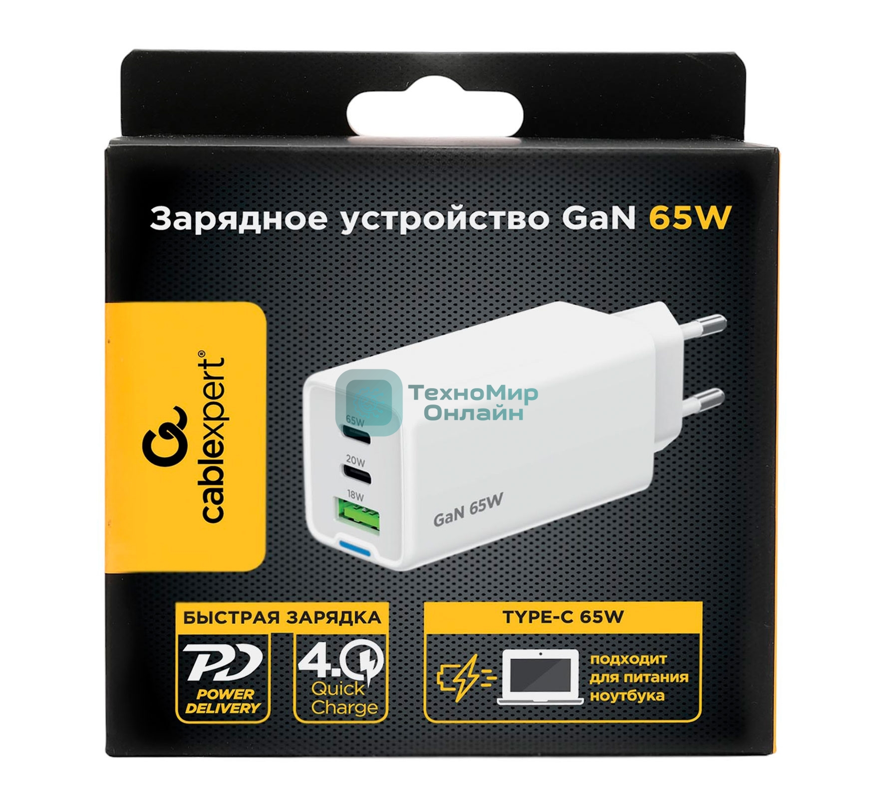 Зарядное устройство Cablexpert MP3A-PC-65, 65Вт GaN, 3,25A, QC4.0/PD, 2xType-C, 1xUSB, белый, коробка