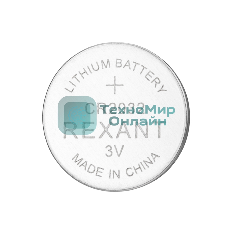 Батарейка литиевая Rexant CR2032 3В блистер 5 шт.