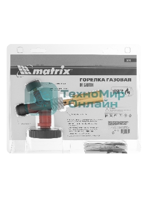Горелка Matrix профессиональная на газовый баллон пьезоподжиг металл. корпус