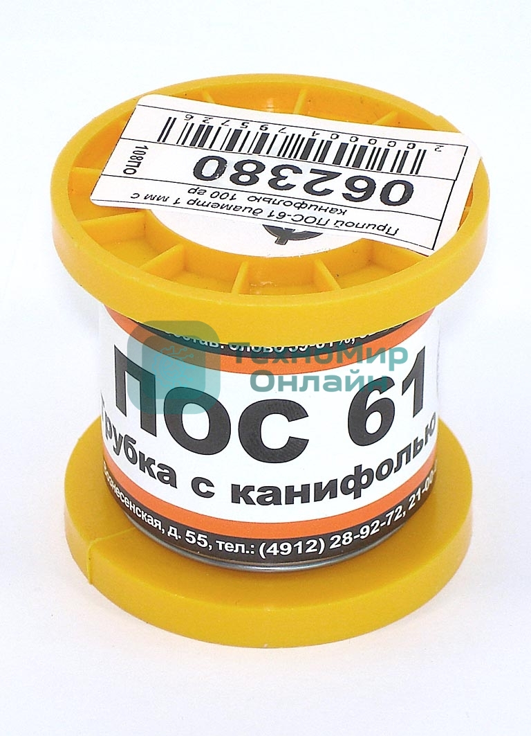 Припой ПОС-61 диаметр 1 мм с канифолью 100 гр