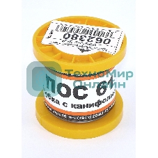 Припой ПОС-61 диаметр 1 мм с канифолью 100 гр