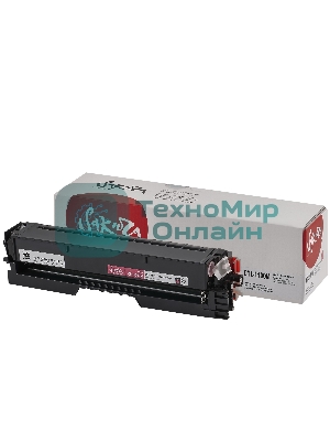 Картридж Sakura CTL-1100HM для Pantum, пурпурный, 700к.
