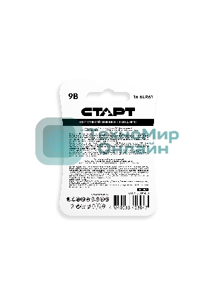 Батарейка СТАРТ 6LR61-BL1 10/200 (1 шт)