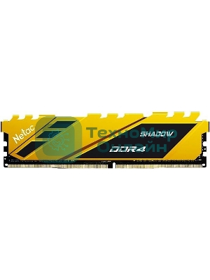 Оперативная память NETAC Shadow, DDR4, 8GB (1x8GB), 2666MHz, CL19, DIMM, с радиаторами, желтый