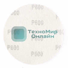 Круг абразивный Matrix на ворсовой подложке под 