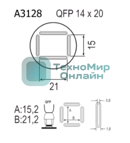 Насадка Quick A3128