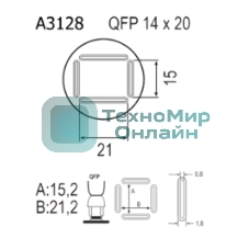 Насадка Quick A3128