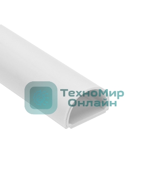 Кабель-канал полукруглый Rexant 20х12 мм, белый (60 м/уп)