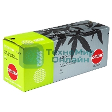 Картридж лазерный Cactus CS-O610BK черный (8000 стр.) для Oki C610 series