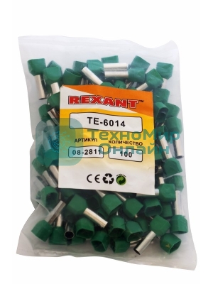 Наконечник штыревой втулочный Rexant изолированный F-14 мм 2х6 мм² (НШВи(2) 6.0-14/НГи2 6,0-14) зеленый