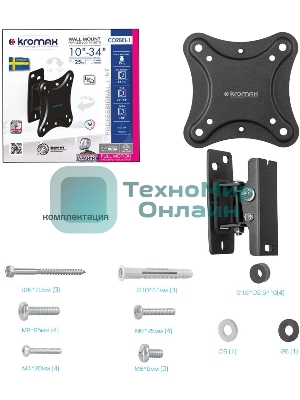 Кронштейн для телевизора Kromax CORBEL-1 черный 10