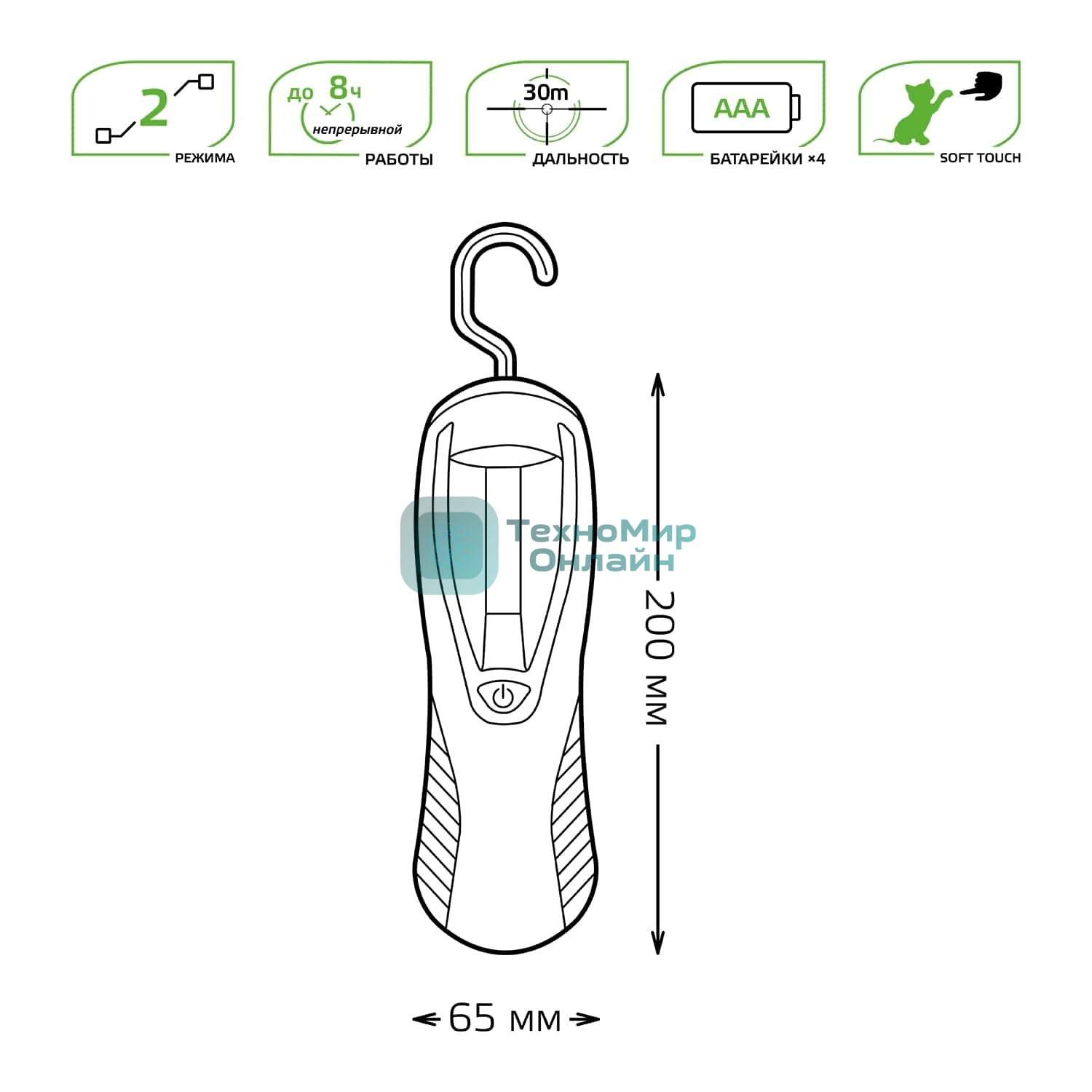 Фонарь рабочий модель GFL504 4W 210lm 4xAAA LED1/12/48