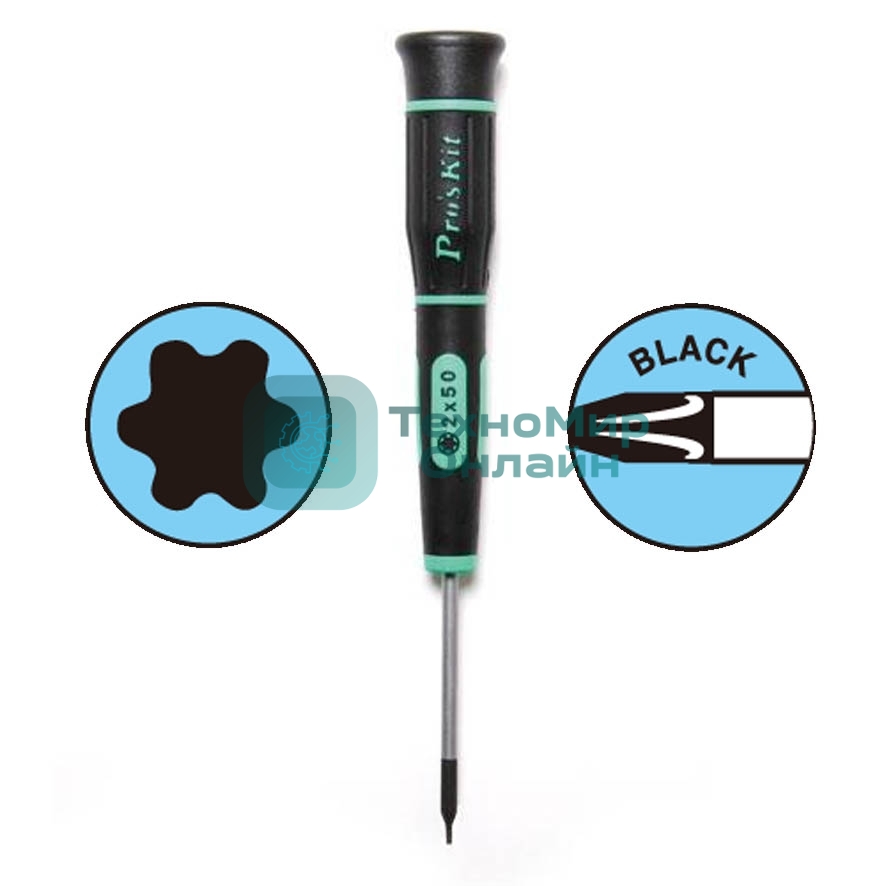 Отвертка звездообразная Pro'sKit SD-081-T2