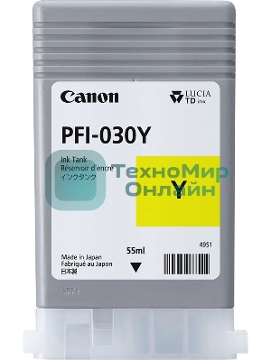 Картридж струйный Canon Pigment Ink PFI-030 Yellow желтый (55 мл) для Canon imagePROGRAF TM-240, TM-340