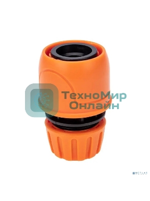 Коннектор для шланга, быстросъемный, с автостопом 1/2 Четыре Сезона
