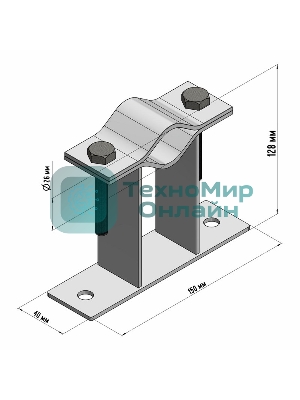 Кронштейн для мачт плоский Rexant 100 мм П-образный