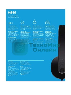 Гарнитура Logitech USB Headset H540 чёрный, проводная, USB
