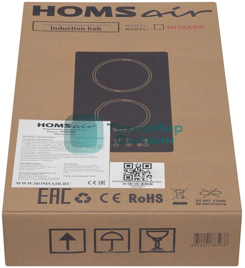 Индукционная варочная панель HOMSair HI32ABK