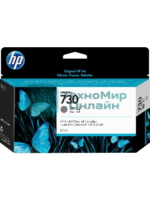 Картридж струйный HP 730 для HP DesignJet T1700, 130 мл, серый