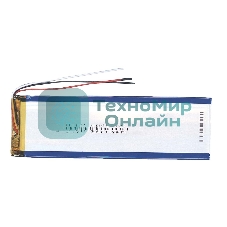 Аккумулятор Li-Pol (батарея) 4x45x145мм 3pin 3.7V/3800mAh