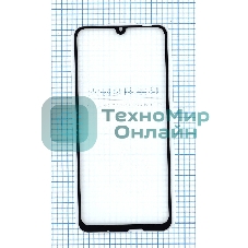 Защитное стекло 