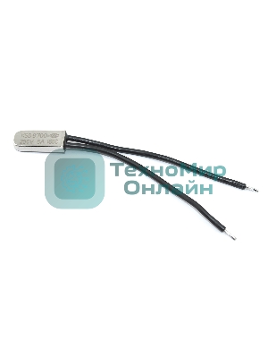 Термостат биметаллический KSD9700 5А/160 С нормально замкнутый