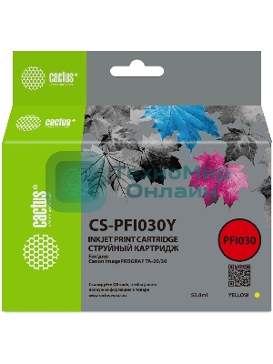 Картридж струйный Cactus CS-PFI030Y PFI-030Y желтый (55мл) для Canon imagePROGRAF TA-20/30