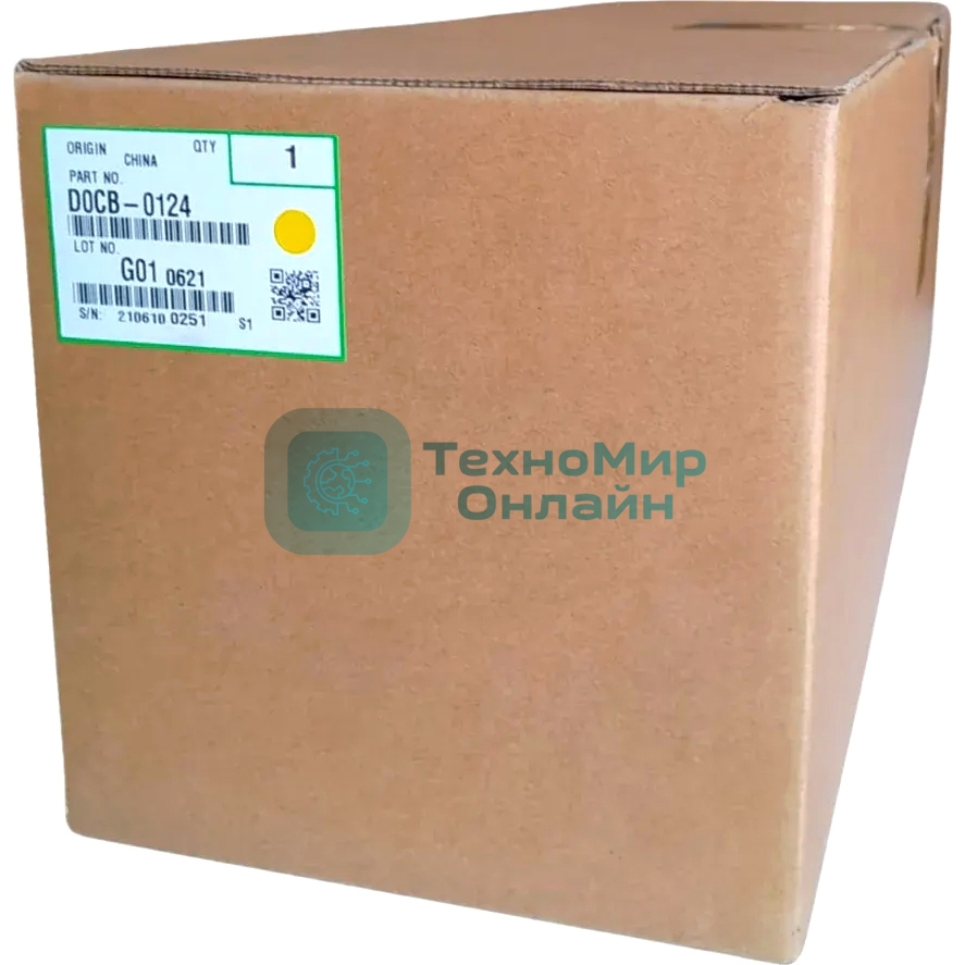 Совмещенный блок фотобарабана и проявки для сервисного обслуживания: желтый RICOH D0CB0124/D0CB-0124