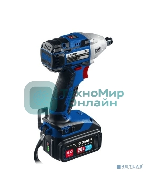 Гайковерт Зубр 20В бесщеточный, 2 АКБ (4А·ч), в кейсе, Профессионал. Gb-250-42